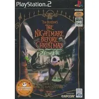 PlayStation 2 - The Nightmare Before Christmas