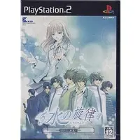 PlayStation 2 - Mizu no Senritsu (Limited Edition)