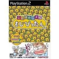 PlayStation 2 - Kotoba no Puzzle: Mojipittan