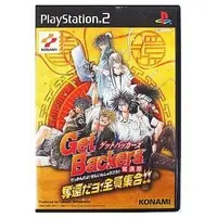 PlayStation 2 - GetBackers