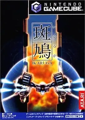 NINTENDO GAMECUBE - IKARUGA