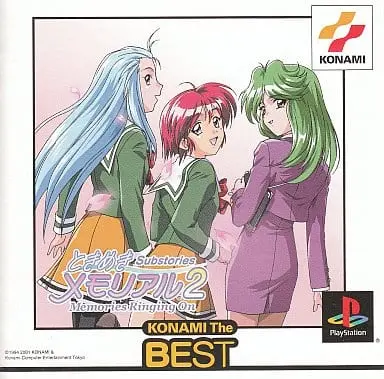 PlayStation - Tokimeki Memorial