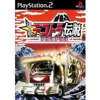 PlayStation 2 - Bakusou Dekotora Densetsu