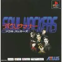 PlayStation - Devil Summoner: Soul Hackers