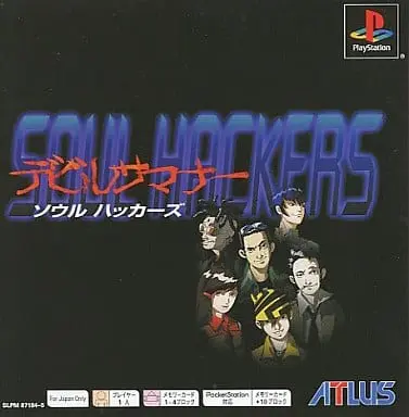 PlayStation - Devil Summoner: Soul Hackers