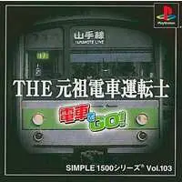 PlayStation - Densha de GO!