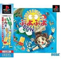 PlayStation - Puyo Puyo series