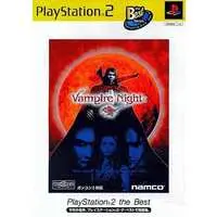 PlayStation 2 - Vampire Night