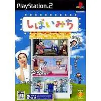 PlayStation 2 - Shibaimichi