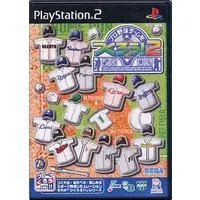 PlayStation 2 - Pro Yakyuu Team o Tsukurou!