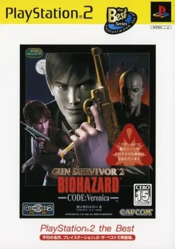 PlayStation 2 - BIOHAZARD (Resident Evil)