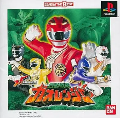 PlayStation - Hyakujuu Sentai Gaoranger