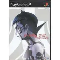 PlayStation 2 - Shin Megami Tensei