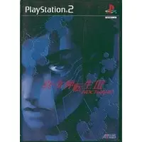 PlayStation 2 - Shin Megami Tensei