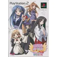 PlayStation 2 - Happy Breeding