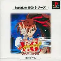 PlayStation - SuperLite1500 Series