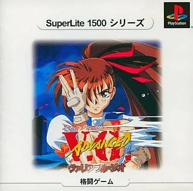 PlayStation - SuperLite1500 Series