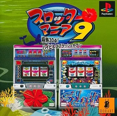 PlayStation - Pachinko/Slot