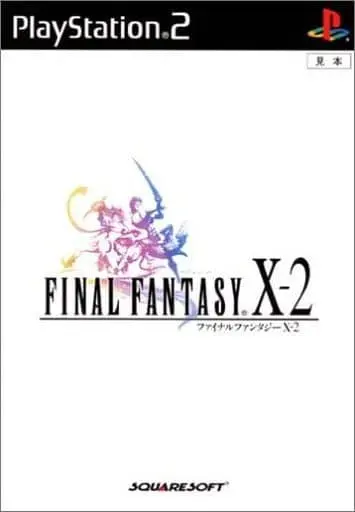 PlayStation 2 - Final Fantasy Series