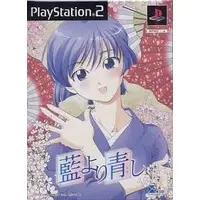 PlayStation 2 - Ai Yori Aoshi