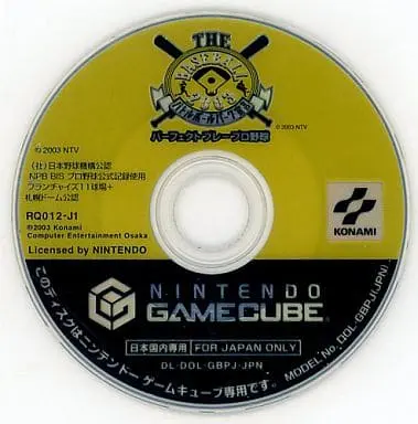 NINTENDO GAMECUBE - Baseball