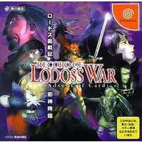 Dreamcast - Record of Lodoss War