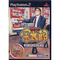 PlayStation 2 - Salary Man Kintaro