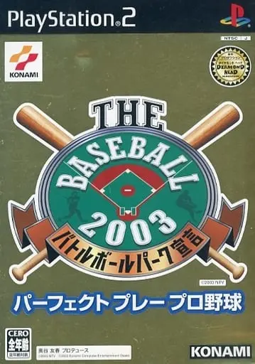 PlayStation 2 - Baseball