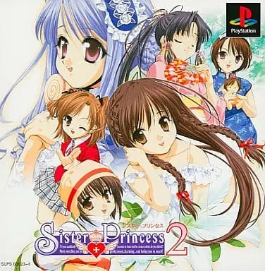 PlayStation - Sister Princess