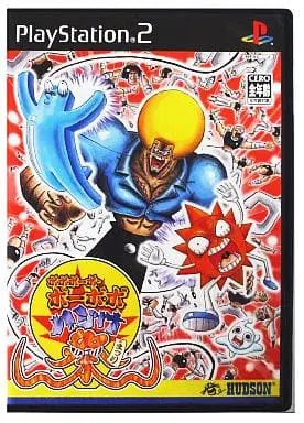 PlayStation 2 - Bobobo-bo Bo-bobo