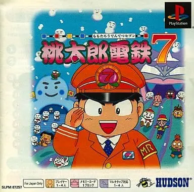 PlayStation - Momotaro Dentetsu Series