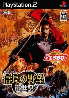 PlayStation 2 - Nobunaga no Yabou (Nobunaga's Ambition)