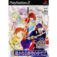 PlayStation 2 - Harukanaru Toki no Naka de (Haruka: Beyond the Stream of Time)