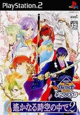 PlayStation 2 - Harukanaru Toki no Naka de (Haruka: Beyond the Stream of Time)