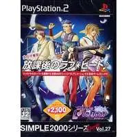 PlayStation 2 - SIMPLE series