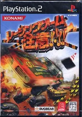 PlayStation 2 - Racing Game: Chuui!!!!