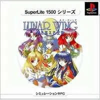 PlayStation - Lunar Wing: Toki o Koeta Seisen