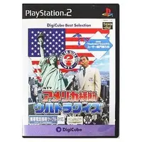 PlayStation 2 - The Trans America Ultra Quiz