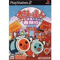 PlayStation 2 - Taiko no Tatsujin