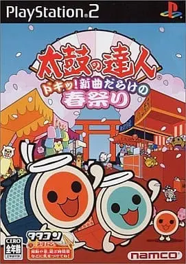 PlayStation 2 - Taiko no Tatsujin