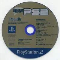 PlayStation 2 - Dengeki PlayStation