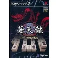 PlayStation 2 - Mahjong