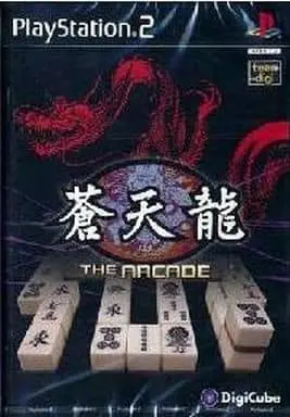 PlayStation 2 - Mahjong