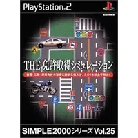 PlayStation 2 - SIMPLE series