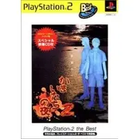 PlayStation 2 - Kamaitachi no Yoru (Banshee's Last Cry)