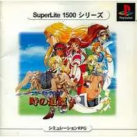 PlayStation - Farland Saga