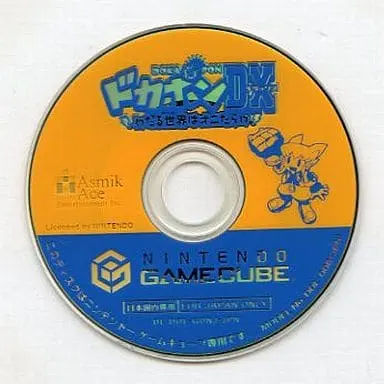 NINTENDO GAMECUBE - Dokapon