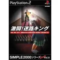 PlayStation 2 - SIMPLE series