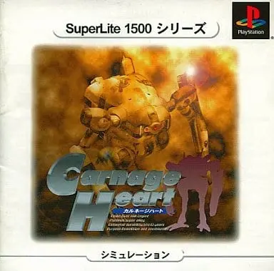 PlayStation - Carnage Heart