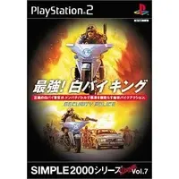 PlayStation 2 - SIMPLE series